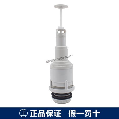 正品TOTO马桶配件SW341b 706排水阀坐便器水箱出水阀716 785放水 - 封面