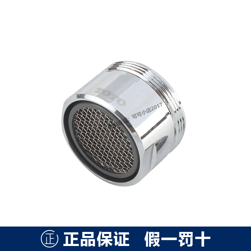 龙头起泡器toto价格 龙头起泡器toto图片 星期三 龙头起泡器toto价格 龙头起泡器toto图片 星期三