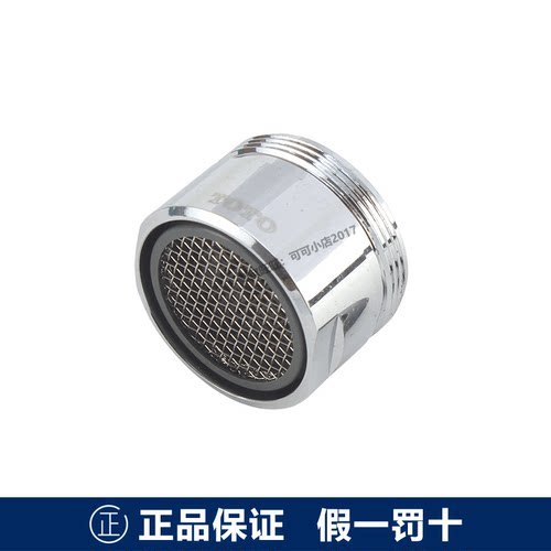 原装TOTO龙头配件DB123 152 DM405 334出水嘴龙头起泡器过滤嘴M28