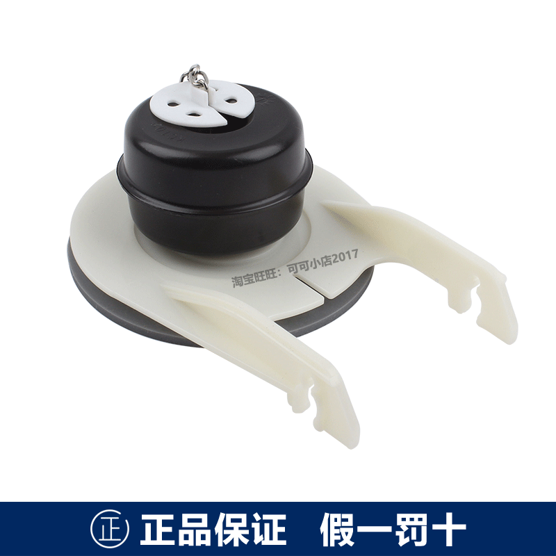 TOTO原装正品座便器密封盖CW436GB大拍盖排水阀塑料拍盖
