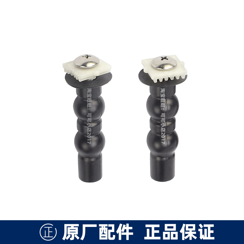 TOTO原装智能盖6631固定配件TCF345 6402 6632安装螺丝膨胀管6531