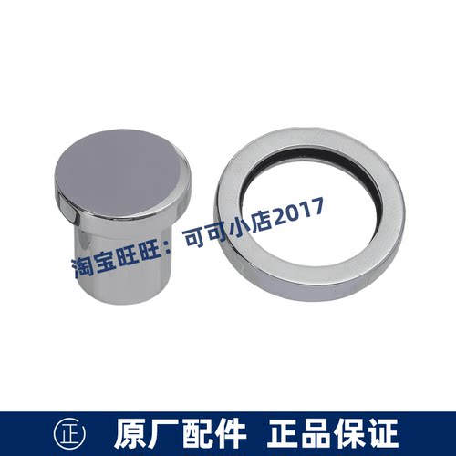 原装TOTO入墙式淋浴龙头DB359 340 341 334切替手柄提拉头装饰圈