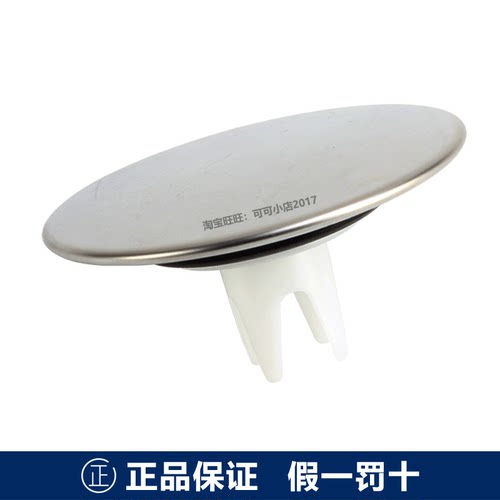 正品toto浴缸下水器圆形密封圈