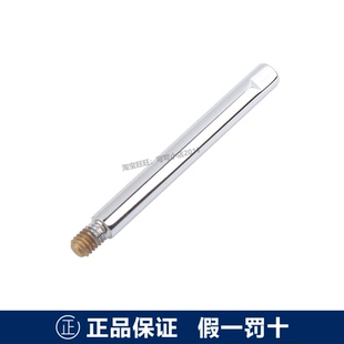 TOTO水龙头配件TBG02305B 03202B浴缸龙头切换拉杆提拉捏手拉杆头