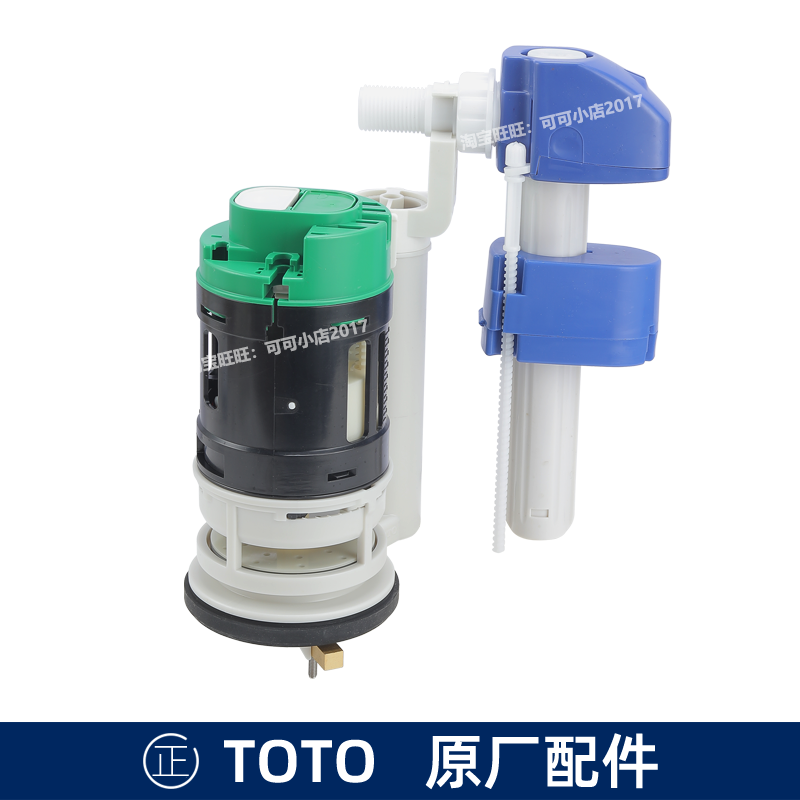 TOTO马桶水箱配件原装正品