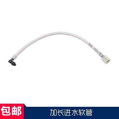 TOTO原装正品TCF6631 6531 6601 6632 345 338智能马桶盖进水管