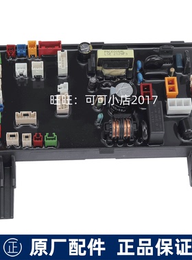 TOTO智能马桶盖配件TCF9433CS卫洗丽主板CES9433控制基板主电路板