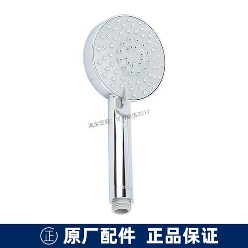 TOTO手持花洒五档出水模式