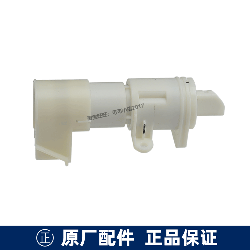 47214722卫洗丽阻尼器