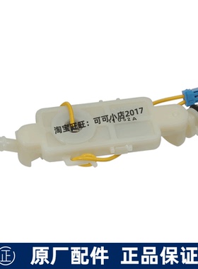 原装TOTO智能马桶盖TCF9786 4731 4721 9787 9614自动洗净单元