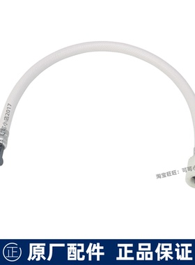 原装TOTO马桶坐便盖配件TCF6431 6401 326CS卫洗丽智能盖进水软管