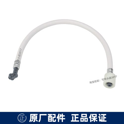 TOTOTCF6431智能盖进水配件