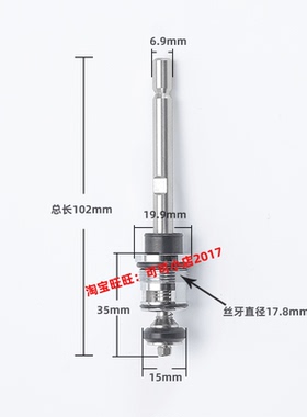 TOTO原装暗装入墙水嘴淋浴龙头TBS01304 02304切替阀分水器DH384G