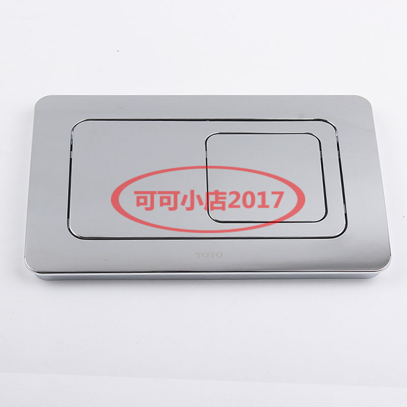 MB004CPR水箱方形面板按钮