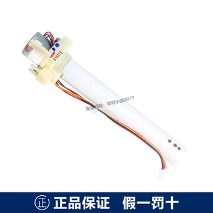 正品TOTO卫洗丽配件TCF6631 6532 9433CS智能盖板出水喷嘴清洗器