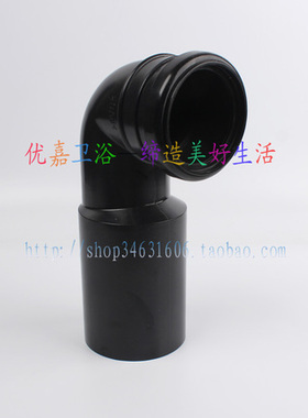 TOTO马桶配件CW560B/762B壁挂式座便器排污弯管密封垫片WH013-P4