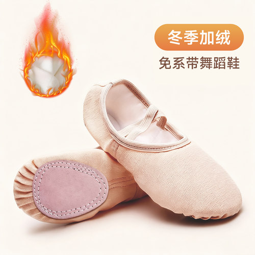 儿童舞蹈鞋加绒体操冬季保暖牛皮