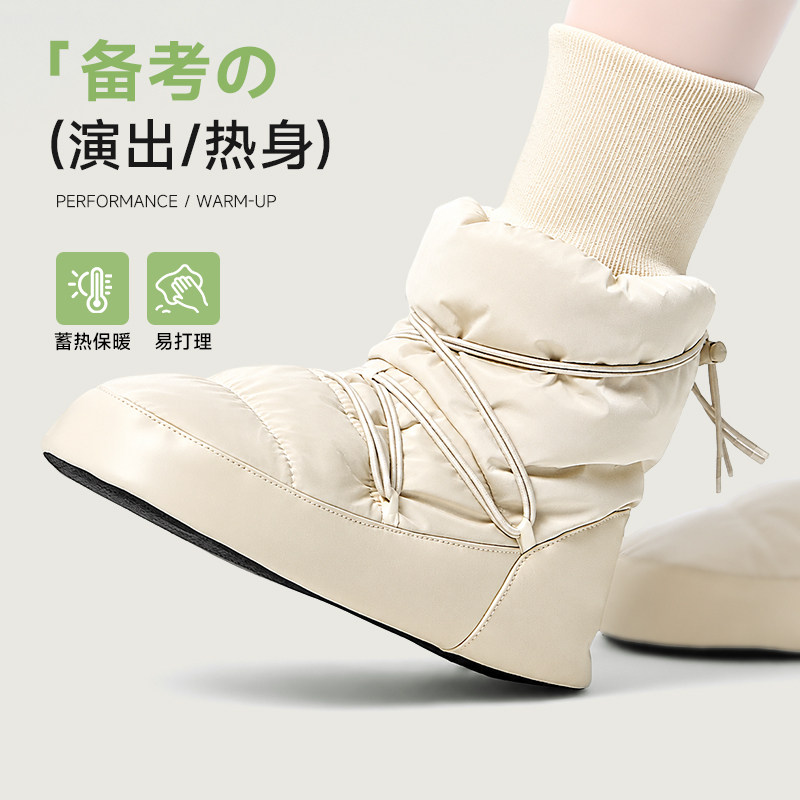 佐格玛儿童冬季舞蹈保暖靴