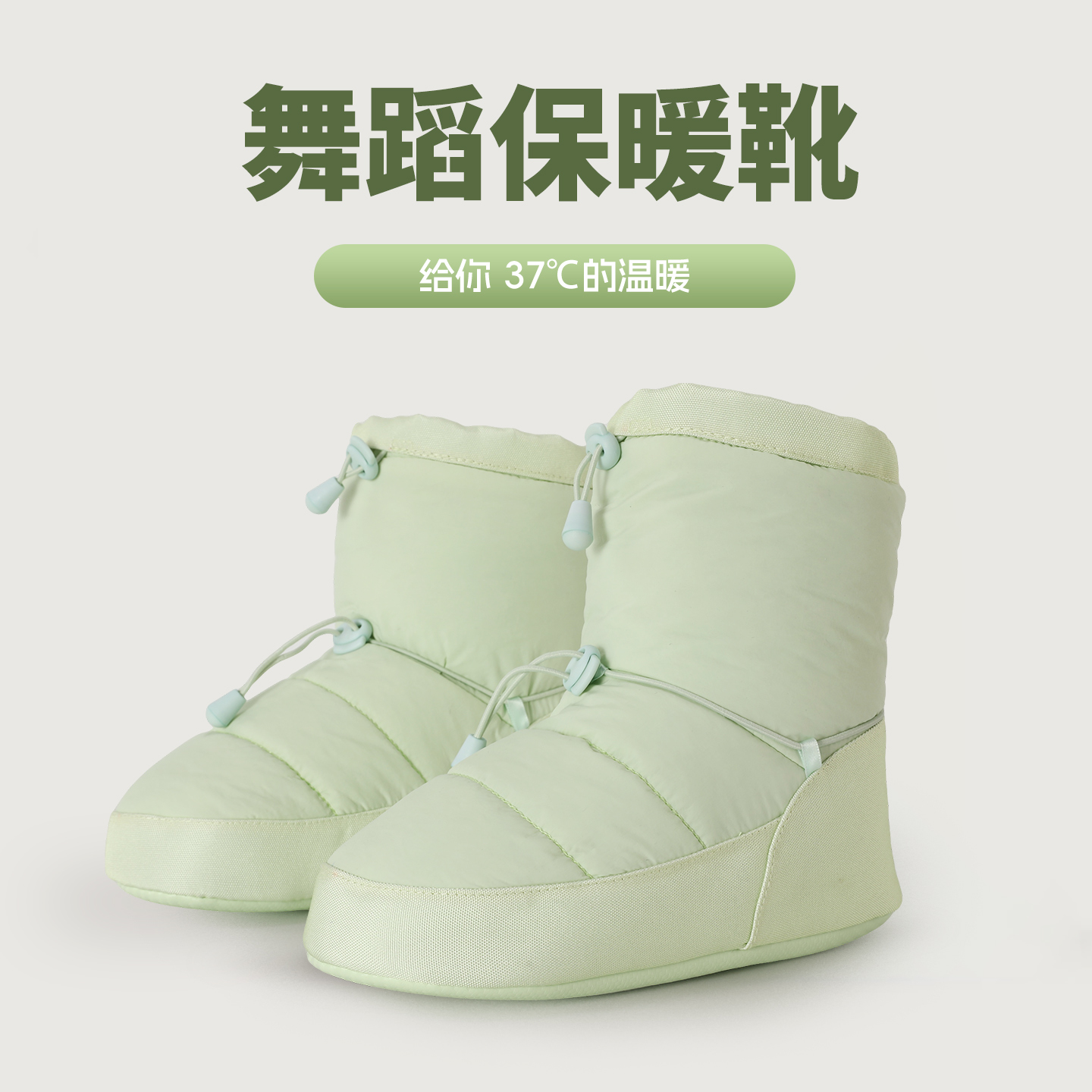 佐格玛冬季舞蹈保暖靴