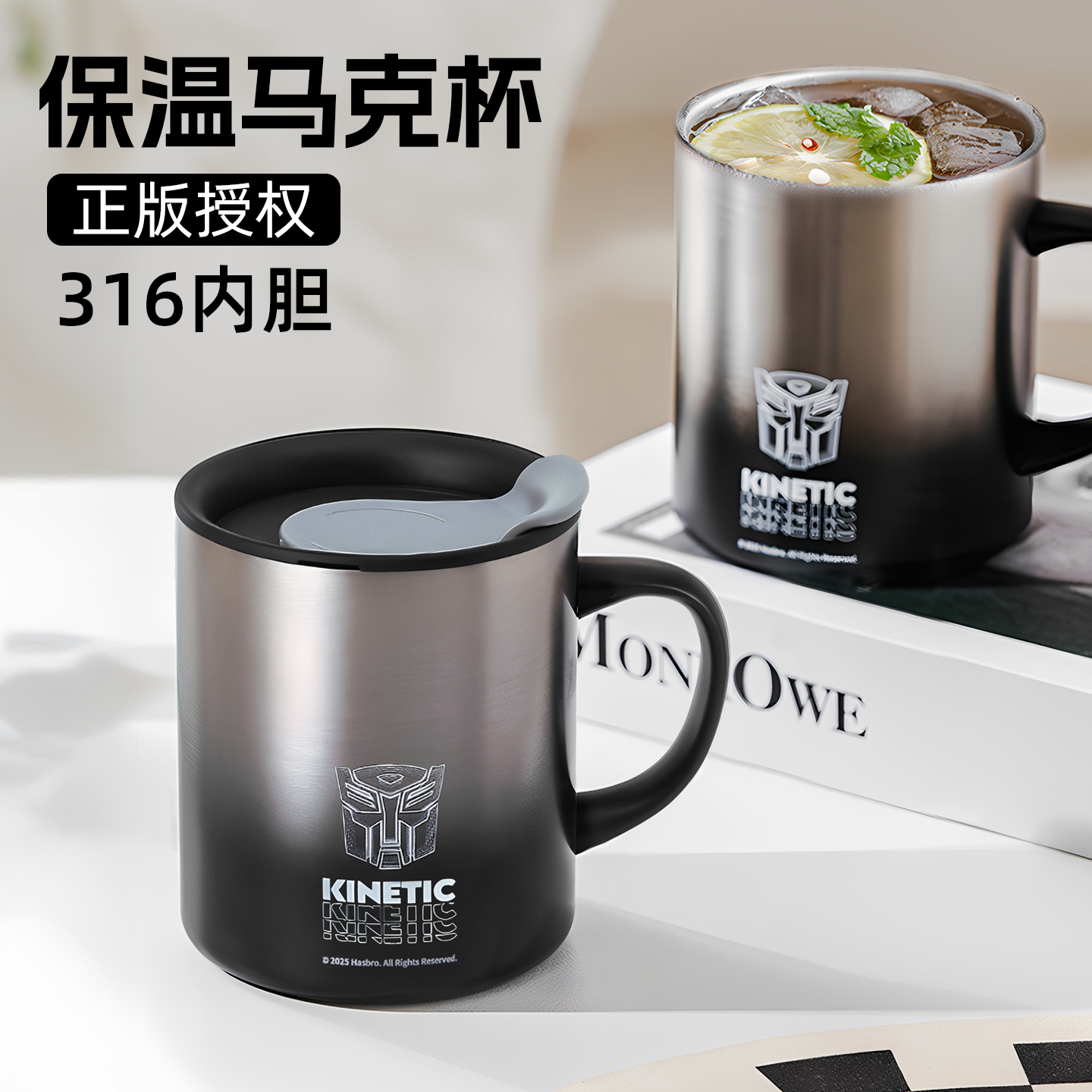 变形金刚马克杯儿童牛奶杯带刻度316不锈钢敞口杯宝宝喝水杯家用