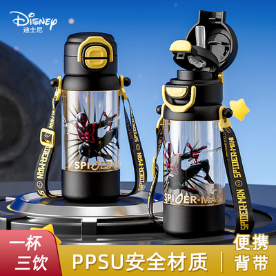 迪士尼儿童PPSU大容量吸管杯