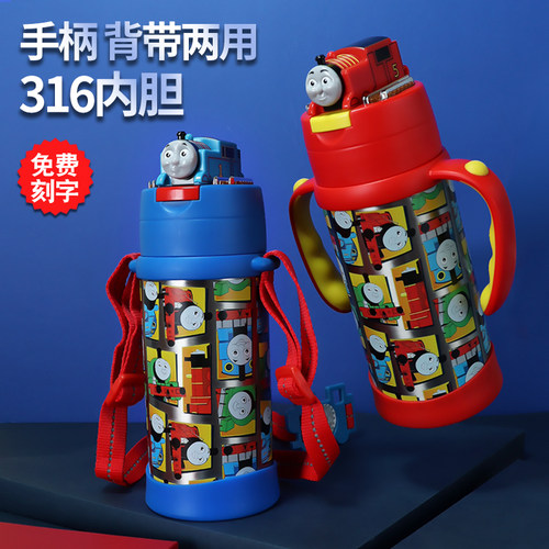 托马斯3d火车儿童不锈钢保温杯