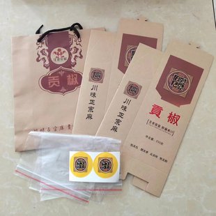 花椒包装袋礼品袋汉源花椒包装通用盒礼品盒自立小包装纸袋盒子