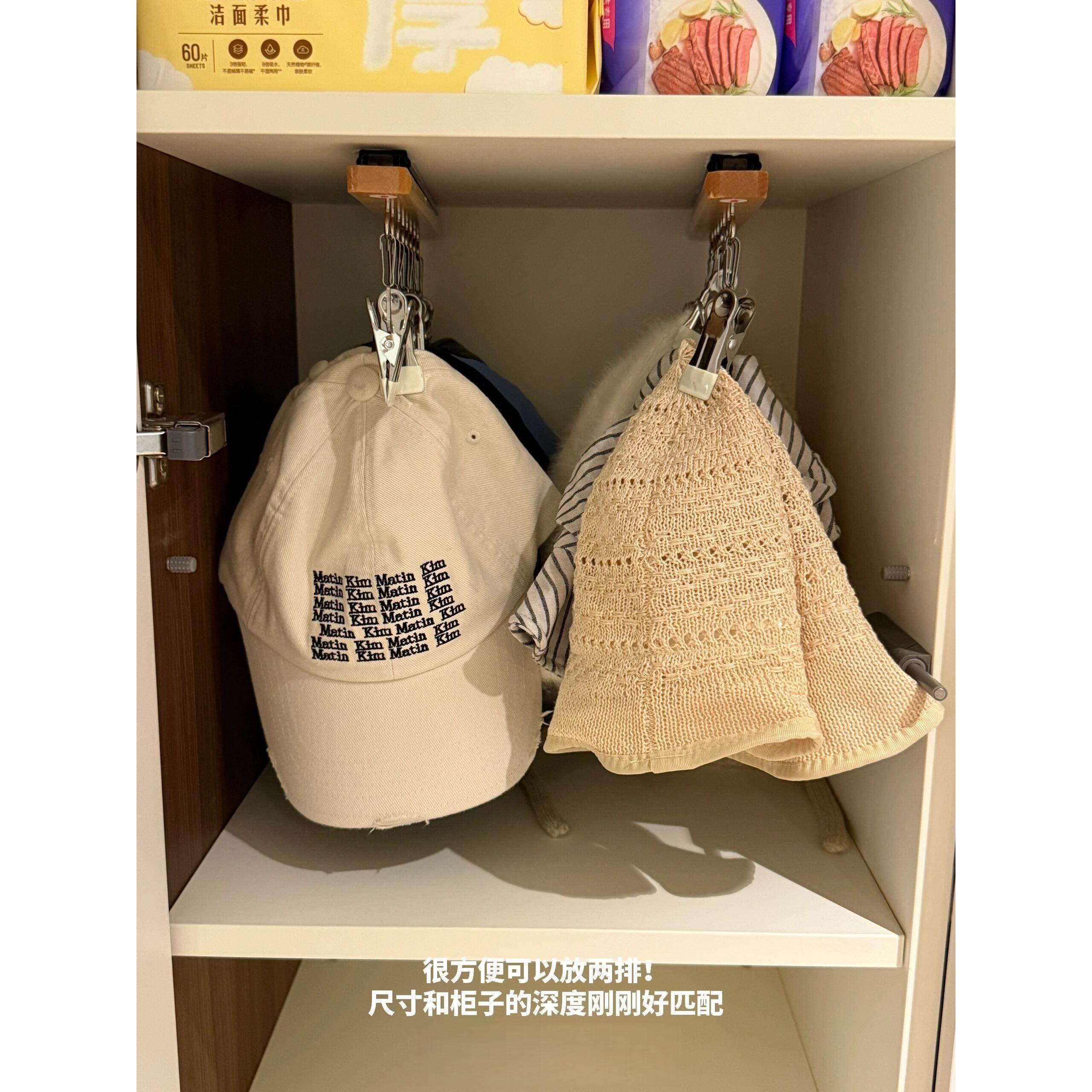 帽子收纳神器挂钩家用不变形衣柜挂衣架冬季毛线帽鸭舌帽收纳挂架