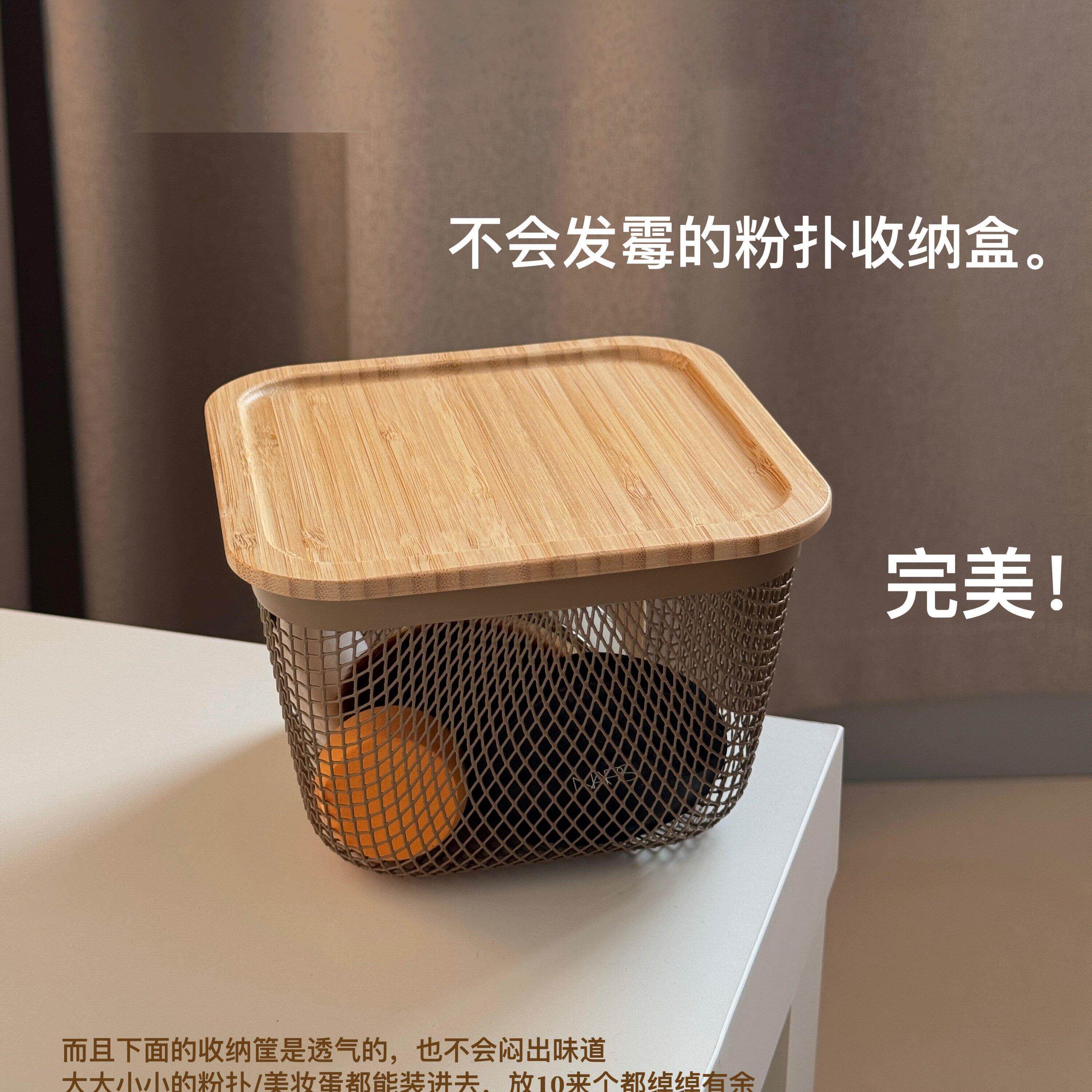 不会发霉的粉扑收纳盒！镂空透气防尘铁艺带盖美妆蛋桌面收纳盒子