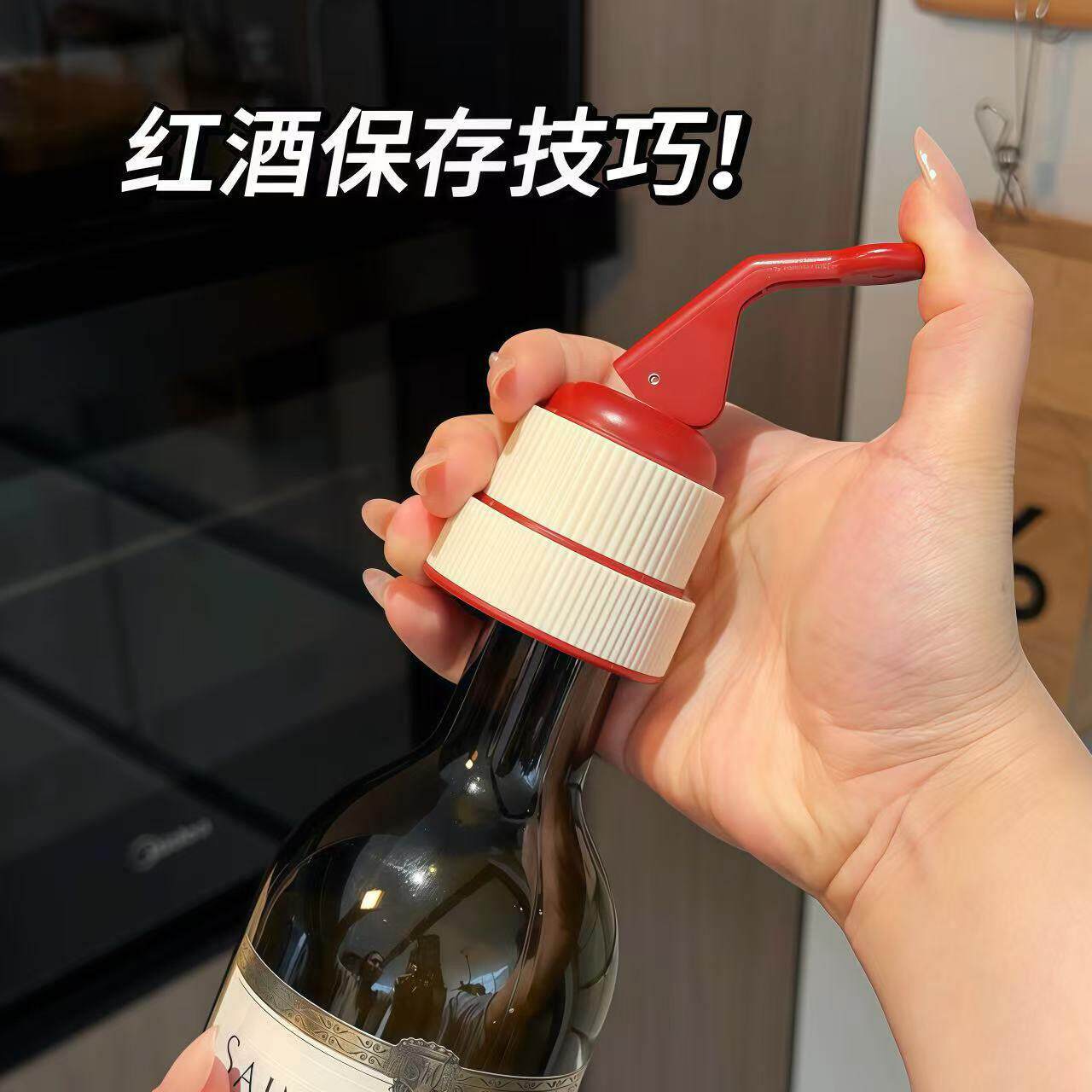 红酒瓶塞家用密封酒塞扳手式抽真空洋酒瓶葡萄酒通用玻璃瓶酒塞子