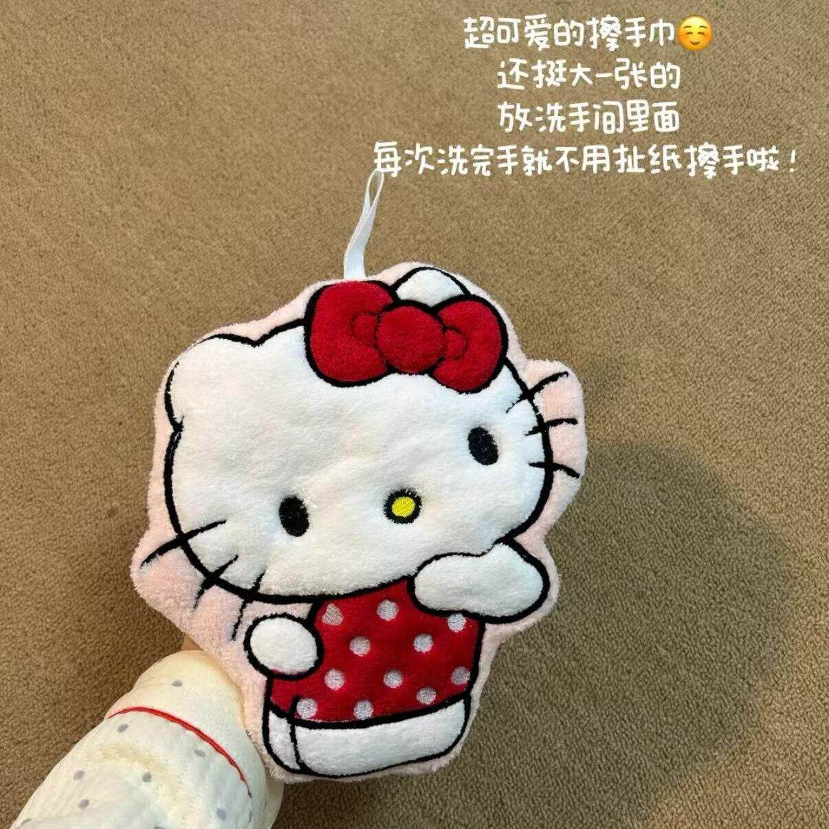 哈喽Kitty擦手巾可爱挂式珊瑚绒不发臭浴室厨房吸水毛巾儿童毛巾