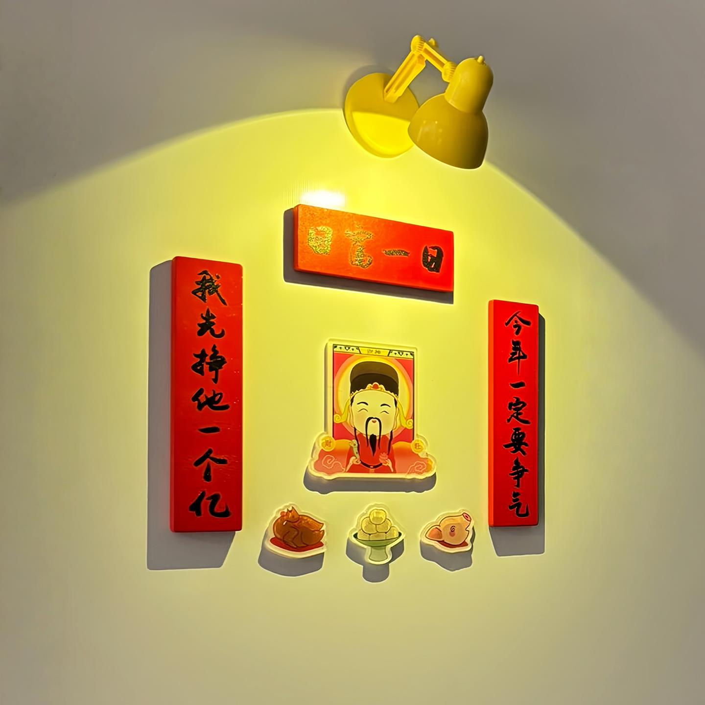 财神爷冰箱贴磁贴个性创意装饰3d立体磁吸2025新款中国风春节