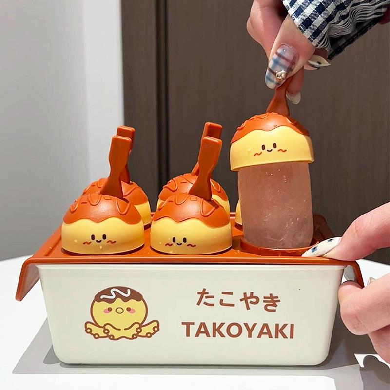 雪糕模具食品级冰淇淋自制冰棒儿童冰棍家用冰格创意制冰盒储冰盒