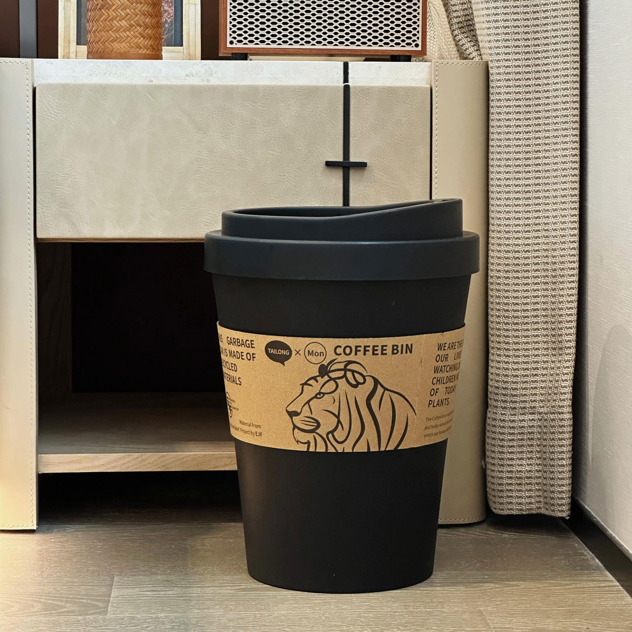 【新家的100个快递】咖啡垃圾桶篓高颜值ins风家用客厅厨房厕所