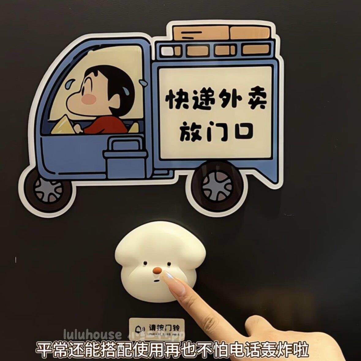 小狗门铃无线 线入户门家用进门口装饰响铃远距离感应呼叫器多种