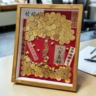 发财树diy相框手工材料2025新年装饰客厅摆件乔迁之喜礼物摇钱树