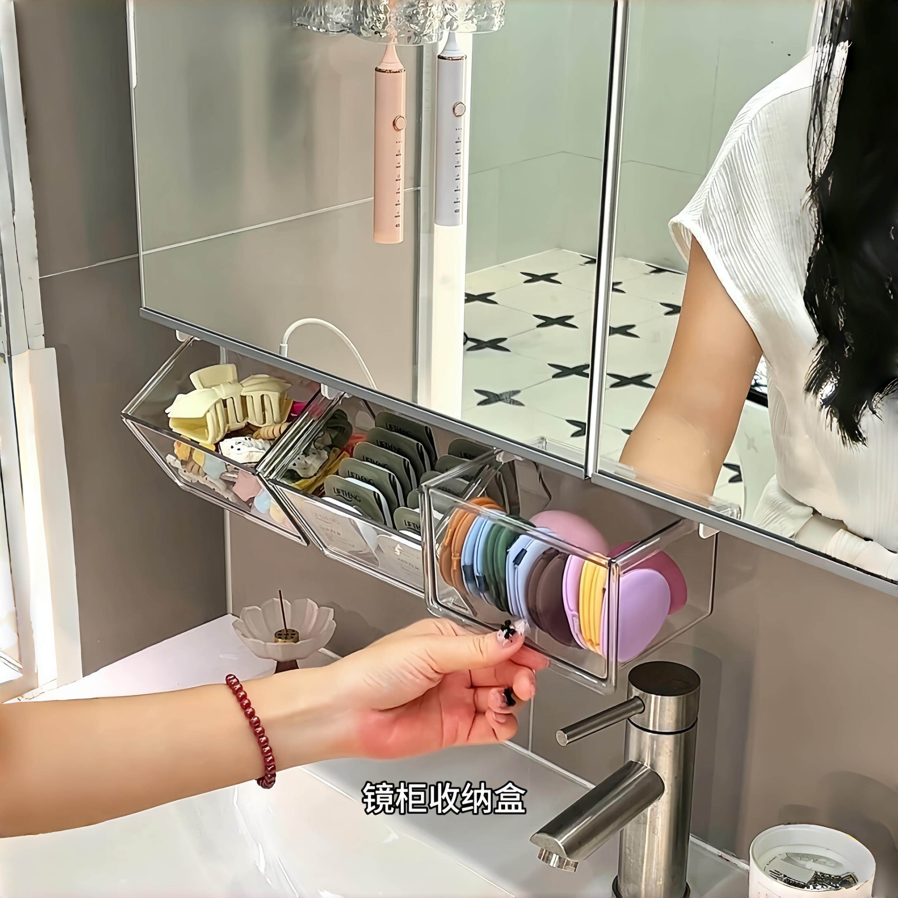 镜柜收纳盒壁柜下抽屉式卫生间化妆品洗脸巾面膜收纳盒透明大容量