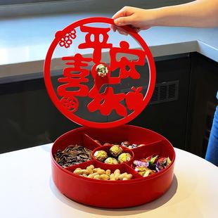果盘新年客厅茶几家用乔迁之喜分格红色喜庆坚果收纳盒 特别好看