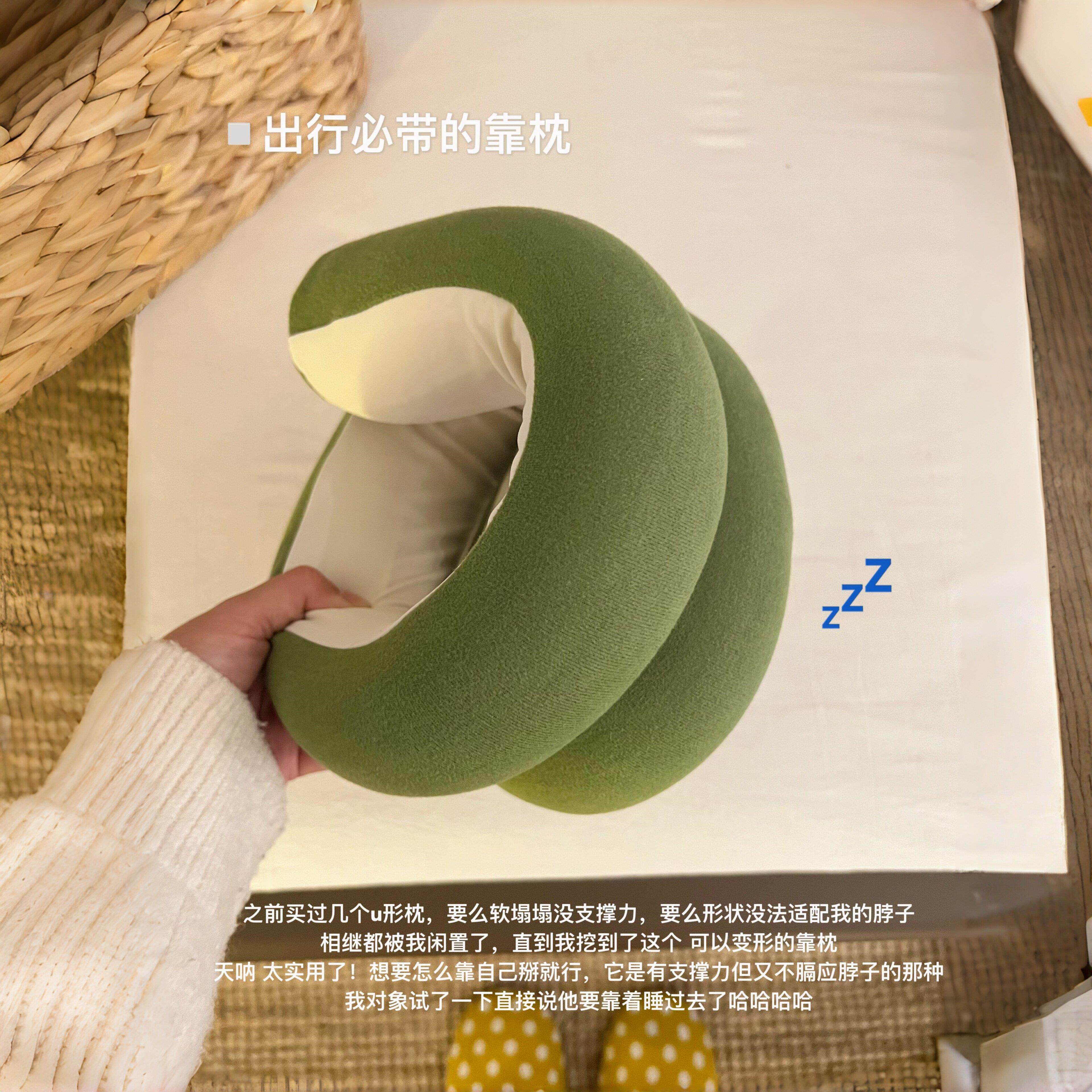 百变U型枕护颈枕飞机旅行枕便携脖枕睡觉专用记忆棉可折叠高颜值