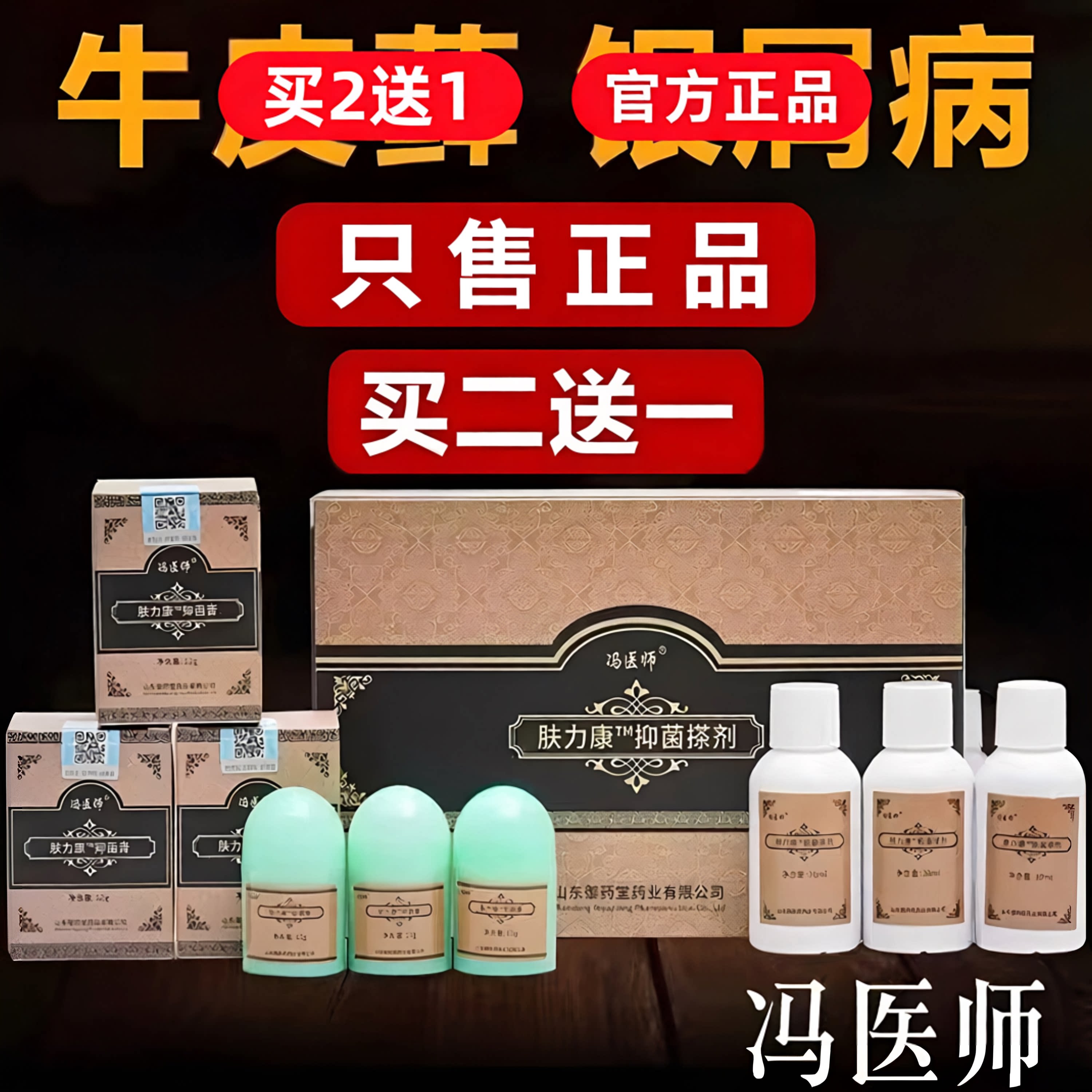 【全网热销10w+】不满可退