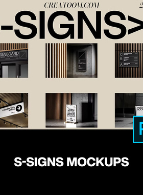 29款工业风店招导视海报架灯箱VI应用设计ps样机素材展示效果图