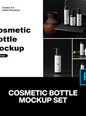 8款美妆护肤化妆品乳液沐浴露分装瓶包装设计展示效果图ps样机