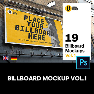 19款 户外城市街头广告牌招贴宣传海报样机素材mockup场景展示模板