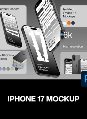 17款苹果iPhone 17手机广告UI素材App设计作品展示效果图ps样机