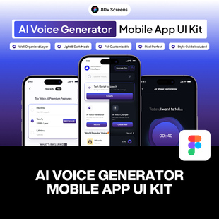 80屏双配色AI人工智能语音合成生成器App应用ui用户界面设计模板