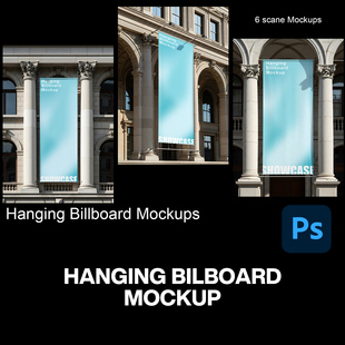 6款博物馆艺术展巨幅广告条幅挂布海报设计展示效果图ps样机素材