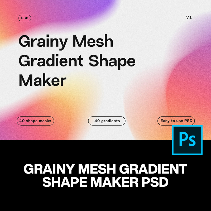 40款潮流酸性动感模糊颗粒噪点渐变艺术背景底纹png免抠图片素材