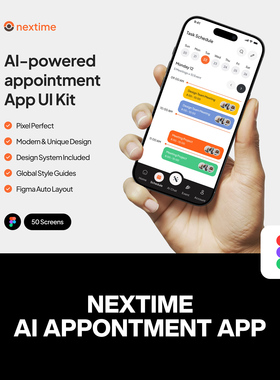 50屏AI人工智能预约管理日程安排效率优化App应用UI界面设计模板