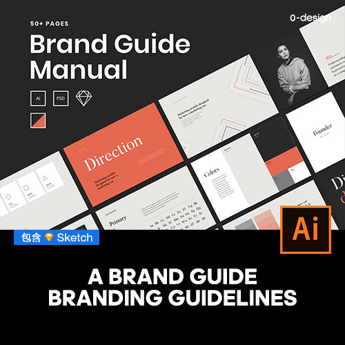 50页通用企业公司品牌vi规范指导手册排版设计ai版式模板源文件