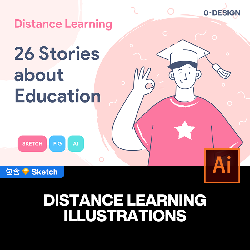 创意趣味手绘学校教育开学课程学习学生人物手绘插画ai设计素材